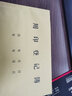 皓博用印登記本辦公室文件接收接送收印章登記薄收文本收發(fā)文本介紹信 用印登記本【10本】 曬單實(shí)拍圖