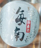 黎山 海南特曲迎賓純糧食酒濃香型52度高度白酒海南特產(chǎn)酒中秋禮盒 52%vol 500mL 1瓶 曬單實(shí)拍圖