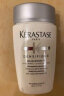 卡诗（KERASTASE）【促销装】体验装旅行装双重功能/赋源芯丝/蛋白恒护白金赋活耀光 滋养奢护护发素 75ml 1瓶 实拍图