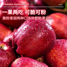 三萌果蔬花牛蘋(píng)果 甘肅當季新鮮紅蛇粉面蘋(píng)果嬰兒輔食水果中秋禮盒送禮 9斤嚴選大果【單果75-80mm】?jì)?.5斤 曬單實(shí)拍圖