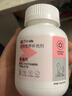 紅狗（RedDog）貓草片  化毛球片貓咪去毛吐毛球調(diào)理腸胃腸胃調(diào)理組合裝 排毛補營養(yǎng)（貓草+多維片）（400片） 曬單實拍圖