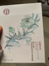 同仁堂面膜補水保濕國產(chǎn)男女面部護膚面貼膜 雪蓮舒緩補水面膜[2件9折,3件8折 曬單實拍圖