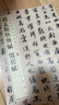 趙孟頫秋興賦 閑居賦 中華經(jīng)典碑帖彩色放大本 中華書局自營(yíng)正版 曬單實(shí)拍圖