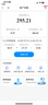 中國電信（CHINA TELECOM） 【寬帶續(xù)費】湖北電信寬帶20M50M100M武漢寬帶續(xù)費 1999元續(xù)費（請留言寬帶賬號和聯(lián)系電話） 曬單實拍圖