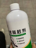 九行家用壁虎驅趕藥 室內(nèi)窗戶驅逐去防壁虎驅趕劑室外祛防小壁虎噴霧 1瓶壁虎驅趕劑 曬單實拍圖
