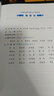 正版包郵 可降解醫(yī)用高分子材料 精 生物材料科學與工程叢書 科學出版社 科學科普類書籍 生物科學讀物讀本書籍 曬單實拍圖