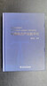中國電力產(chǎn)業(yè)數字化 中國電力出版社 中國電機工程學(xué)會(huì )電力信息化專(zhuān)業(yè)委員會(huì ),中國能源研究會(huì )信息通信專(zhuān)業(yè)委員會(huì ),吳張建 編 新華正版書(shū)籍包郵 曬單實(shí)拍圖