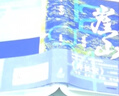 崖山(精) 張明揚 新銳歷史作家 12座城池 50年戰(zhàn)爭 南宋滅亡史 元朝崛起史 聚焦宋元興替 剖析歷史變局 穿越歷史幽暗歲月 參透興衰、人性與生死 中信 曬單實拍圖