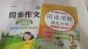 【斗半匠】小學(xué)一年級拼音專項強化訓(xùn)練全套漢語自然拼音拼讀選擇訓(xùn)練幼小銜接兒童拼音練習(xí)冊語文聲母表韻母學(xué)習(xí)本 【入門2冊】拼音拼讀+自然拼讀 曬單實拍圖
