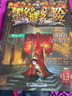 當當正版童書(shū) 墨多多謎境冒險陽(yáng)光版全套25冊不可思議的事件薄/怪物大師全套 雷歐幻像作品 查理里十世 文學(xué)冒險課外閱讀書(shū)籍墨多多迷境冒險【7-12歲】 13-14 曬單實(shí)拍圖