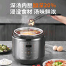 九陽(yáng)（Joyoung）電壓力鍋 家用5L大容量電高壓鍋雙膽煮湯鍋智能預約自動(dòng)排氣多功能電飯煲不銹鋼內膽 【無(wú)涂層】304食品級不銹鋼內膽 5L 曬單實(shí)拍圖
