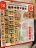 木制積木100粒漢字多米諾骨牌兒童動手動腦智力玩具1-2-3一6周歲寶寶數(shù)字識字 100片雙面水果漢字多米諾 曬單實(shí)拍圖
