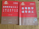 【880題現(xiàn)貨】2026李林考研數(shù)學(xué) 李林880數(shù)二2026 李林四六套卷 數(shù)學(xué)一數(shù)學(xué)二數(shù)學(xué)三  可搭肖秀榮徐濤張劍張宇湯家鳳考研真相 李林880題+高頻考點(diǎn)108題 數(shù)學(xué)三 曬單實(shí)拍圖
