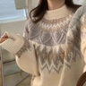 STARAITA聯(lián)名STA杏色費爾島圣誕毛衣女冬季森系法式復古寬松慵懶菱格套頭 圖片色 S 建議95斤以?xún)?曬單實(shí)拍圖