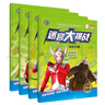 奧特曼大挑戰(zhàn) 全4冊 奧特曼主題益智游戲書 由簡到繁鍛煉孩子的思維能力和感官系統(tǒng) 曬單實(shí)拍圖