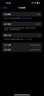美版機(jī) Apple 蘋果16plus iPhone16 5G手機(jī)靈動島拆封全新未激活 iPhone16plus群青色 256G美版有鎖+開孔 雙卡咨詢客服 曬單實(shí)拍圖