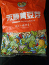 黃豆芽300g 曬單實拍圖