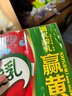 伊利優(yōu)酸乳草莓味250ml*24盒 牛奶飲品  曬單實拍圖