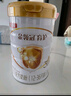 伊利金領(lǐng)冠育護3段960g新國標(biāo)奶粉幼兒牛奶粉1-3歲寶寶適喝 金領(lǐng)冠育護3段960克 曬單實拍圖