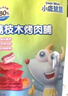 小鹿藍(lán)藍(lán) 果木烤肉脯高蛋白0淀粉炭烤風(fēng)味香嫩豬肉干 寶寶兒童零食70g  曬單實(shí)拍圖