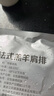 天順源【草飼散養(yǎng)】原切精修法式肩排1斤 新西蘭羔羊排生鮮 七夕食材 曬單實(shí)拍圖