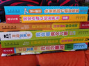 【新版】樂(lè)樂(lè)趣 國(guó)學(xué)經(jīng)典發(fā)聲系列全4冊(cè) 古詩(shī)三字經(jīng)英文兒歌童謠 3-6歲 發(fā)聲游戲 早教唐詩(shī)歌謠 曬單實(shí)拍圖