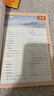 2025年春//  【套裝2本】5五年級下冊語文書人教版部編版課本+5五年級下冊數學書北師大版數學課本教材義務教育教科書 語文人民教育出版社 數學北京師范大學出版社 曬單實拍圖