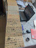 原作坊中國書法：顏真卿祭侄文稿 古典經(jīng)折裝原大字帖 行書毛筆字帖書法愛好者臨摹描紅鑒賞碑帖正版圖書籍浙江人民美術(shù)出版社圖書籍 曬單實(shí)拍圖