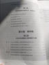 供應(yīng)鏈與采購管理：供應(yīng)商管理、成本控制與績效評估 曬單實拍圖