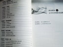 【等級可選 現(xiàn)貨速發(fā)】注冊公共營養(yǎng)師培訓教材  勞保社aci國際注冊營養(yǎng)師考試書籍 國家職業(yè)資格培訓教程 公共營養(yǎng)師 基礎(chǔ)知識+二級【2本套】 曬單實拍圖