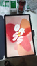 小米平板Redmi Pad Pro 紅米平板電腦 12.1英寸澎湃OS 高刷高清屏學(xué)生網(wǎng)課學(xué)習(xí)娛樂影音兒童繪畫長續(xù)航 5G版 深灰色 8GB+256GB 官方標(biāo)配 曬單實(shí)拍圖