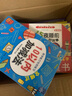 唐詩三百首（完整版）有聲伴讀 彩繪注音版 曬單實(shí)拍圖
