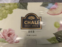 CHALI茶里公司花草茶叶T15缤纷茶盒装15包48g果茶包红茶茉莉花茶 实拍图