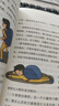 風(fēng)吹哪頁讀哪頁 哪頁不懂撕哪頁 青春文學(xué)書籍 風(fēng)吹哪頁讀哪頁 曬單實(shí)拍圖