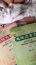 走進(jìn)文言文.九年級（新版）（暑期彎道超車(chē)！累銷(xiāo)百萬(wàn)冊，中學(xué)語(yǔ)文教育專(zhuān)家、暢銷(xiāo)書(shū)作者楊振中精心編寫(xiě)，初中文言沖刺強化一本通） 曬單實(shí)拍圖