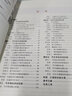 汽車單片機應用技術(shù) “十四五”職業(yè)教育國家規(guī)劃教材 曬單實拍圖