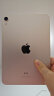 Apple/苹果 iPad mini(第 6 代)8.3英寸平板电脑 2021款(64GB WLAN版/MK7P3CH/A)星光色 实拍图