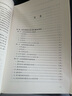 經(jīng)濟(jì)犯罪案件立案、定罪、量刑標(biāo)準(zhǔn)解讀與適用 曬單實(shí)拍圖