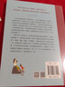 在松島的家（奇想文庫(kù)）紐伯瑞銀獎(jiǎng)、美國(guó)國(guó)家圖書獎(jiǎng)、白烏鴉獎(jiǎng)獲獎(jiǎng)作家波莉·霍華斯重磅新作 曬單實(shí)拍圖