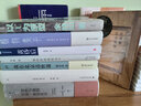 大師 科爾姆·托賓 著 上海譯文出版社 現(xiàn)代當(dāng)代文學(xué) 外國文學(xué) 外國小說 書籍 外國現(xiàn)代小說 正版圖書 鳳凰新華書店旗艦店 曬單實(shí)拍圖