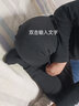 恒源祥男士保暖褲加厚加絨棉褲羊絨護(hù)膝德絨防風(fēng)毛線褲秋褲打底冬季東北 【羊絨護(hù)膝+超柔絨】碳黑 3XL (185) 曬單實(shí)拍圖