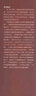 云南省文物考古研究所學術叢書：云南古代官印集釋 曬單實拍圖