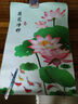 豎款荷花圖貼畫(huà)蓮花鯉魚(yú)畫(huà)荷花衛生間凈穢廚房九魚(yú)荷花圖自粘墻畫(huà) 2荷花凈穢 40*60 防水防污自粘貼畫(huà) 曬單實(shí)拍圖