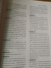 正版新書(shū) 自考教材00230合同法自學(xué)考試教材自考通真題試卷輔導(dǎo)書(shū)一考通題庫(kù) 現(xiàn)貨 包郵 【00230合同法】一考通 曬單實(shí)拍圖
