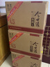 今世緣【酒廠(chǎng)直供】今世緣典藏5 幽雅醇厚型白酒 42度 500mL 6瓶 整箱裝 曬單實(shí)拍圖