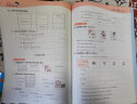 53天天练 小学英语 四年级下册 JT 人教精通版 2023春季 含测评卷参考答案（三年级起点） 实拍图