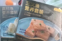 京東京造大西洋真鱈魚(yú)營(yíng)養(yǎng)套裝300g 寶寶裝 兒童鱈魚(yú)去皮刺嬰兒食譜 曬單實(shí)拍圖