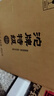 沱牌酒 濃香型純糧食白酒 喜宴專(zhuān)享 新老包裝隨機 45度 480mL 6瓶 沱牌特級T68酒 曬單實(shí)拍圖