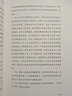 性學(xué)三論 弗洛伊德 無(wú)刪節版 李銀河作序 心理學(xué) 婚戀 兩性 精神分析 果麥出品 曬單實(shí)拍圖