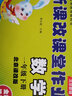北京版新課改課堂作業(yè)語(yǔ)文數學(xué)英語(yǔ)一年級上下冊BJ北京課改版小學(xué)1年級上下冊課本同步大白兔同步練習冊全新修訂 一年級下冊 數學(xué)北京版 曬單實(shí)拍圖